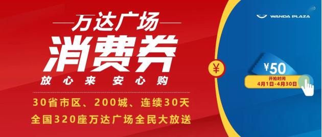 5大案例：购物中心可以这样帮扶商户共促消费