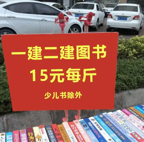 摆地摊发家致富的富豪_致富经摆地摊_摆摊发家致富
