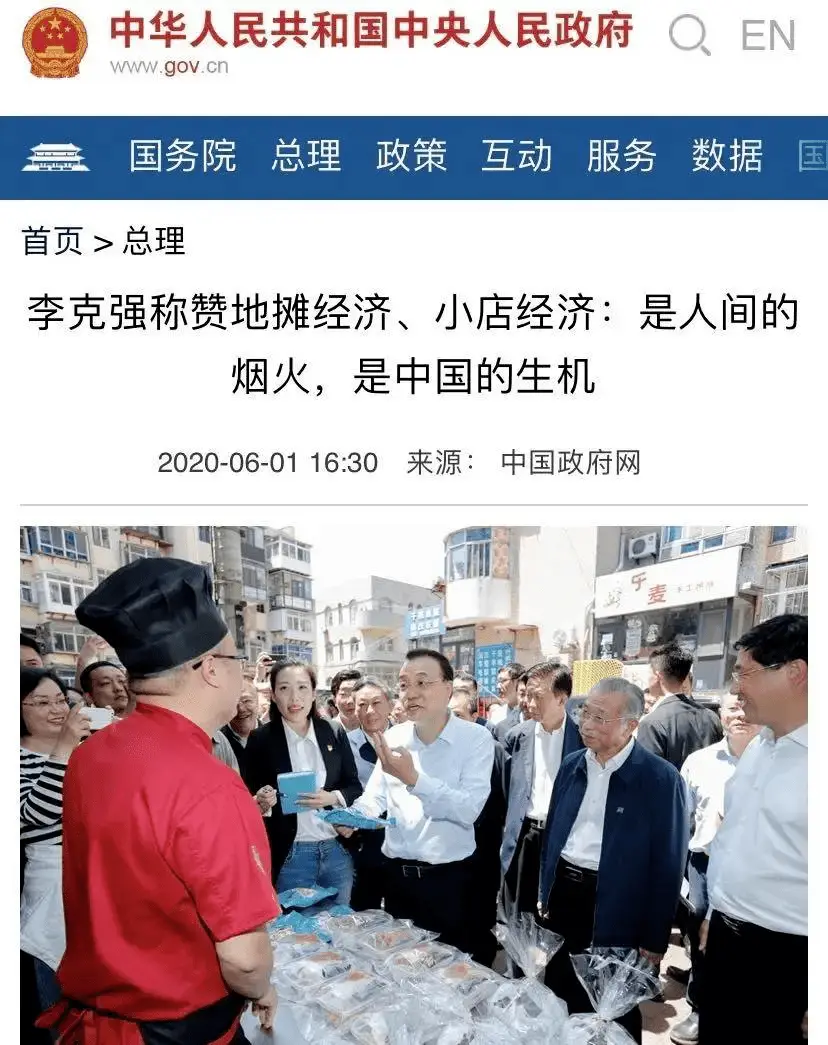 摆摊发家致富_摆地摊发家致富的富豪_致富经摆地摊