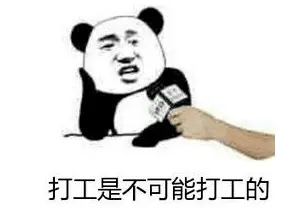 摆地摊发家致富的富豪_致富经摆地摊_摆摊发家致富