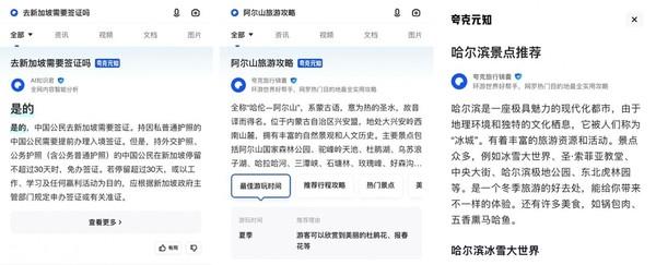 《问答》心得体会_优质问答经验分享心得_问答心得