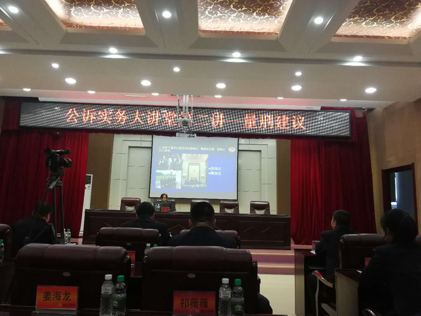 优质案件经验材料ppt_精品案件经验材料_案件经验介绍