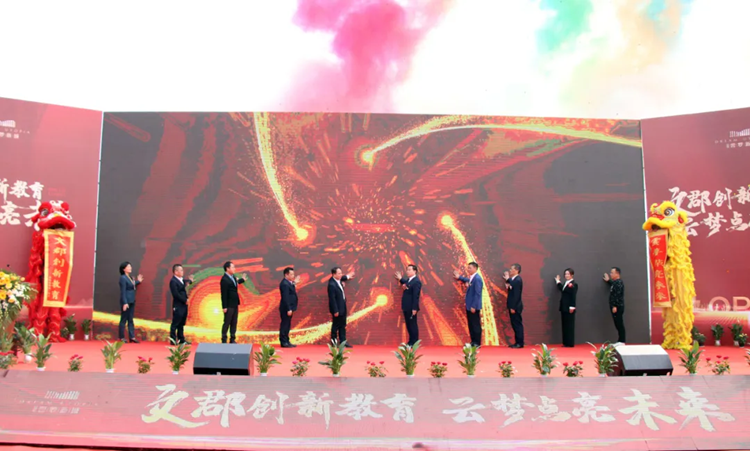 文郡润才学校开工建设，益阳将再添优质名校！
