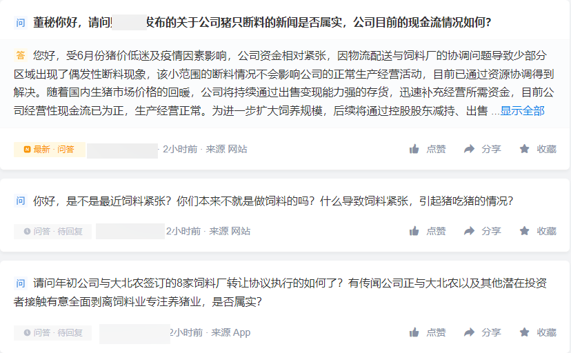 养殖育肥猪技术视频_养殖小猪育肥技术视频_育肥猪的饲养管理视频