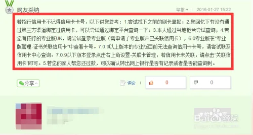回答百度知道高质量问答的正确方法