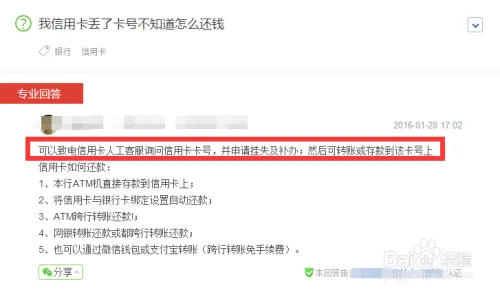 回答百度知道高质量问答的正确方法