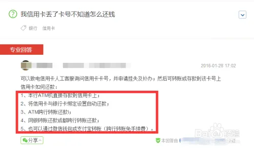 回答百度知道高质量问答的正确方法