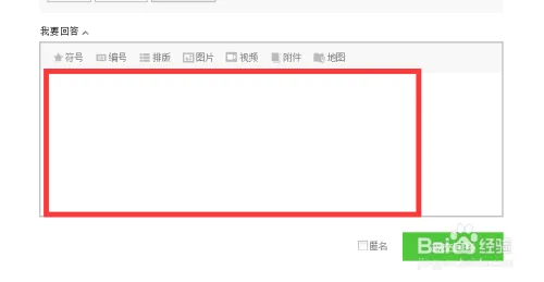 回答百度知道高质量问答的正确方法
