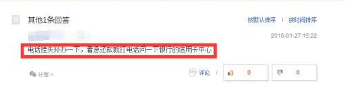 回答百度知道高质量问答的正确方法
