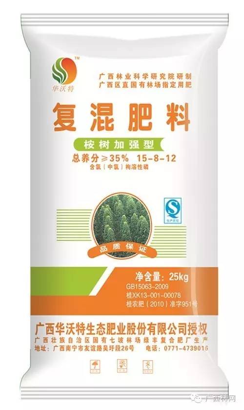 林地养殖技术_养殖林地技术规范最新_林地养殖