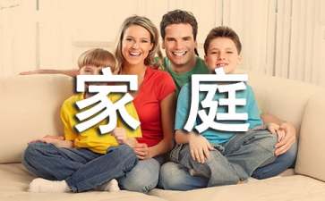 家庭智能园艺种植机创新致富