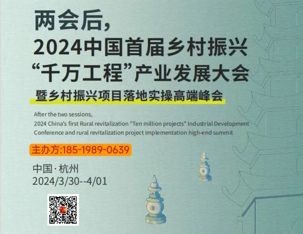 村庄规划经验做法_优秀村庄发展规划案例_借鉴优质村庄规划经验分享
