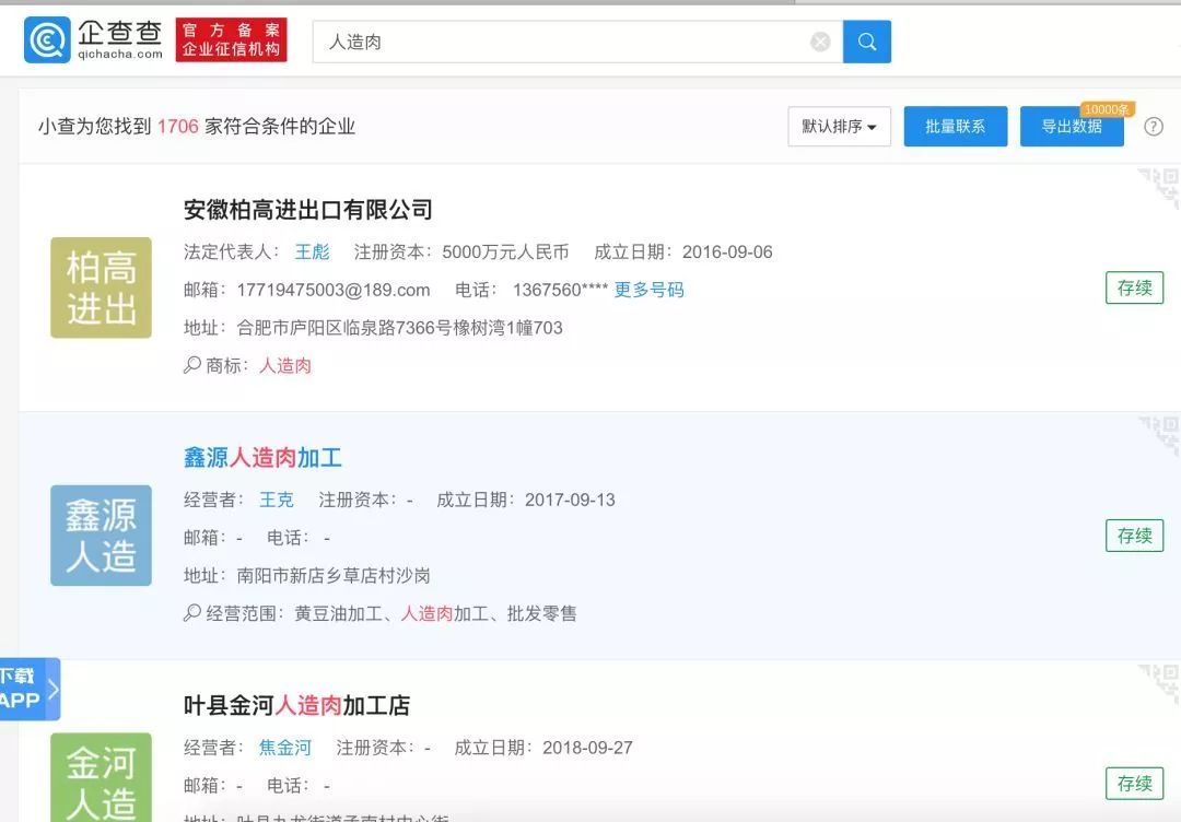 致富经小种鸡_致富经种草养鸡_致富经养鸡技术视频
