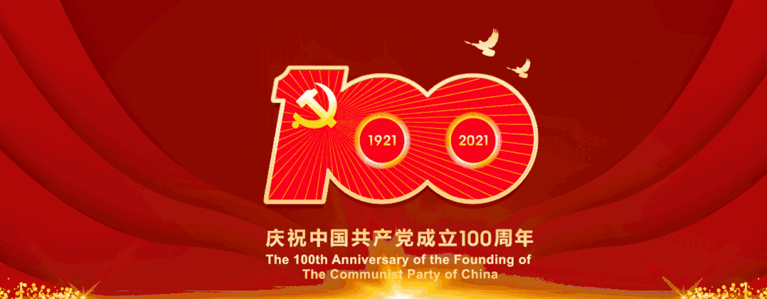 林间套种养殖，一地多收念活“致富经”