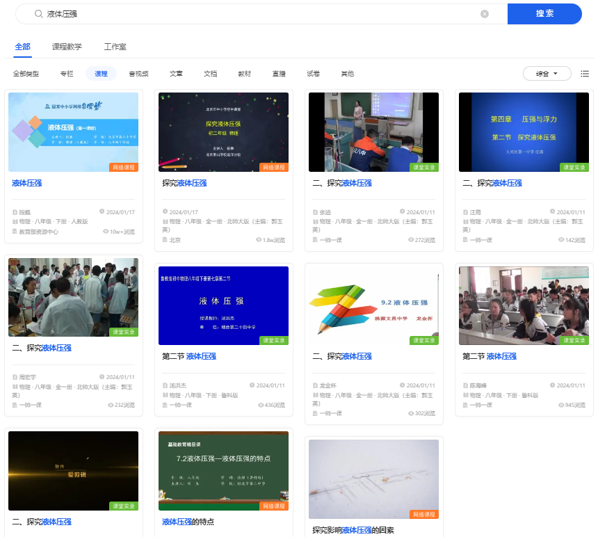丰富经验_经验丰富平台优质_优质丰富经验平台的意义