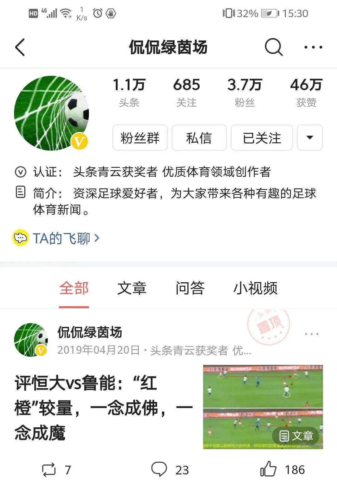 优质加v认证经验_优质加v认证经验_优质加v认证经验