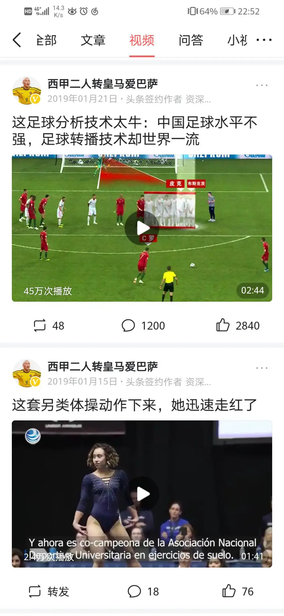 优质加v认证经验_优质加v认证经验_优质加v认证经验