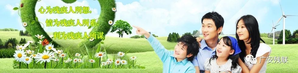 身残志坚发展养殖 自力更生脱贫致富