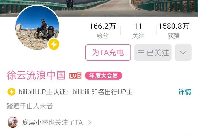抖音知名旅游博主排行榜_抖音旅游优质博主经验_抖音旅游类博主