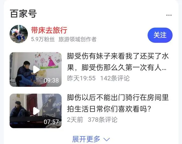 抖音旅游类博主_抖音旅游优质博主经验_抖音知名旅游博主排行榜