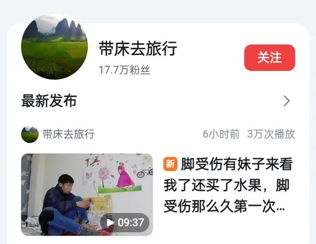 抖音旅游类博主_抖音旅游优质博主经验_抖音知名旅游博主排行榜