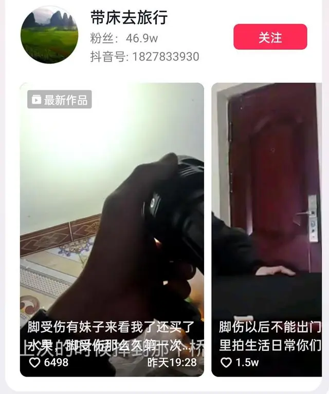 抖音旅游类博主_抖音旅游优质博主经验_抖音知名旅游博主排行榜