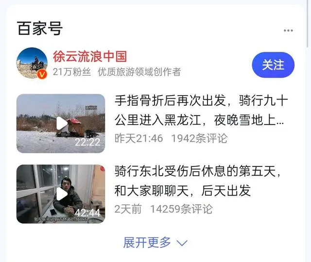 抖音旅游类博主_抖音知名旅游博主排行榜_抖音旅游优质博主经验