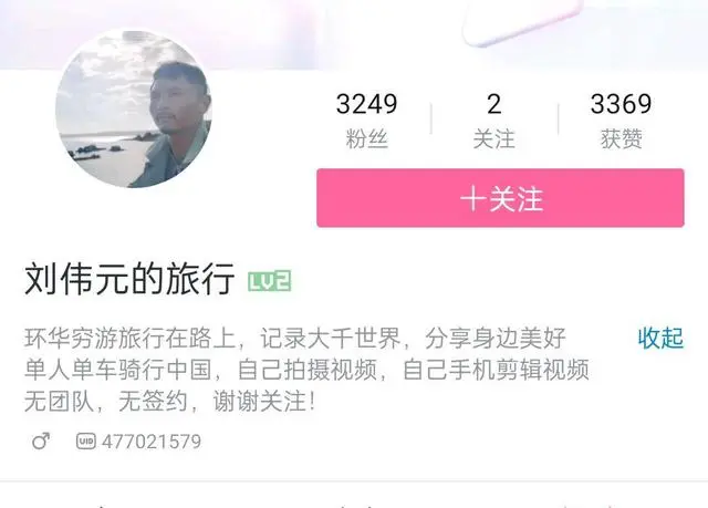 抖音旅游优质博主经验_抖音知名旅游博主排行榜_抖音旅游类博主