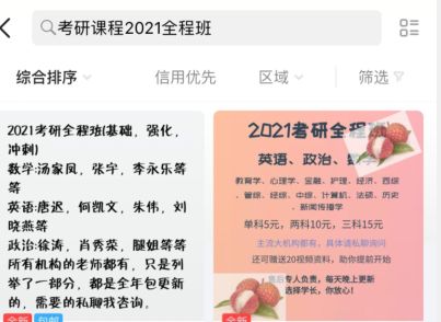 农村致富视频全集_视频致富农村下载最新版_农村致富经视频下载