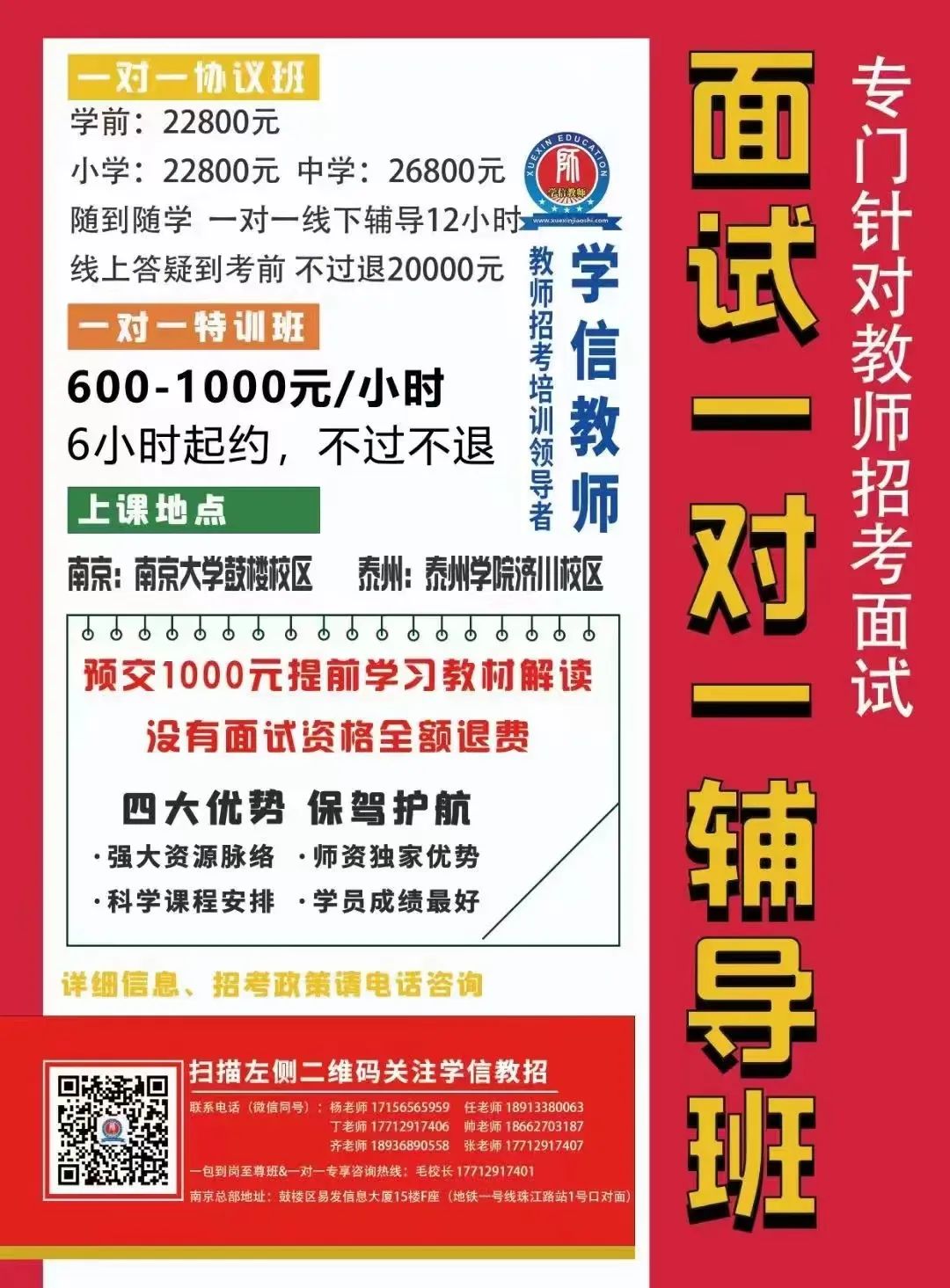 英语优质课教学经验_优质英语课经验教学心得体会_英语课堂教学经验