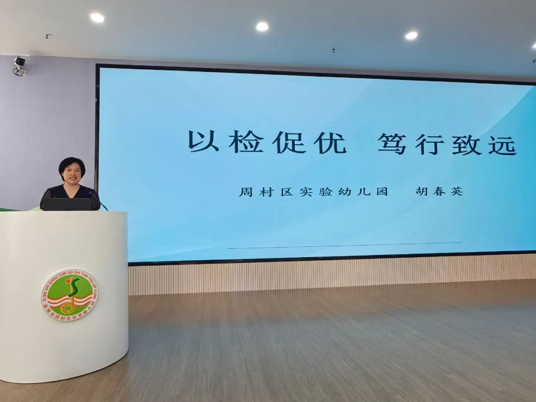 优质园创建经验交流_优质创建园经验交流心得体会_优质园创建总结
