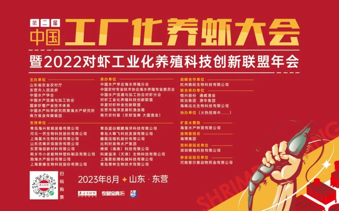 水产养殖旺季来临，高温下谨防鱼虾“吃得多发病高”！特别注意草鱼出血病、链球菌病、小瓜虫、细菌性败血症、白斑综合征、虾肝肠胞虫病