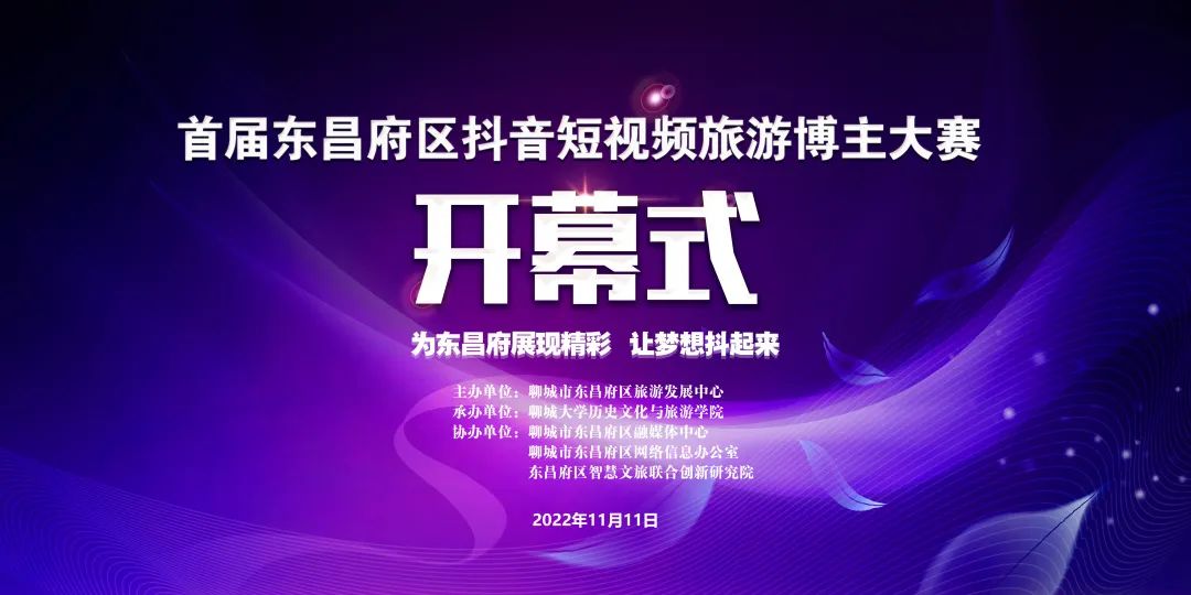 抖音旅游优质博主经验_抖音上的旅游博主靠什么赚钱_旅游博主抖音简介怎么写