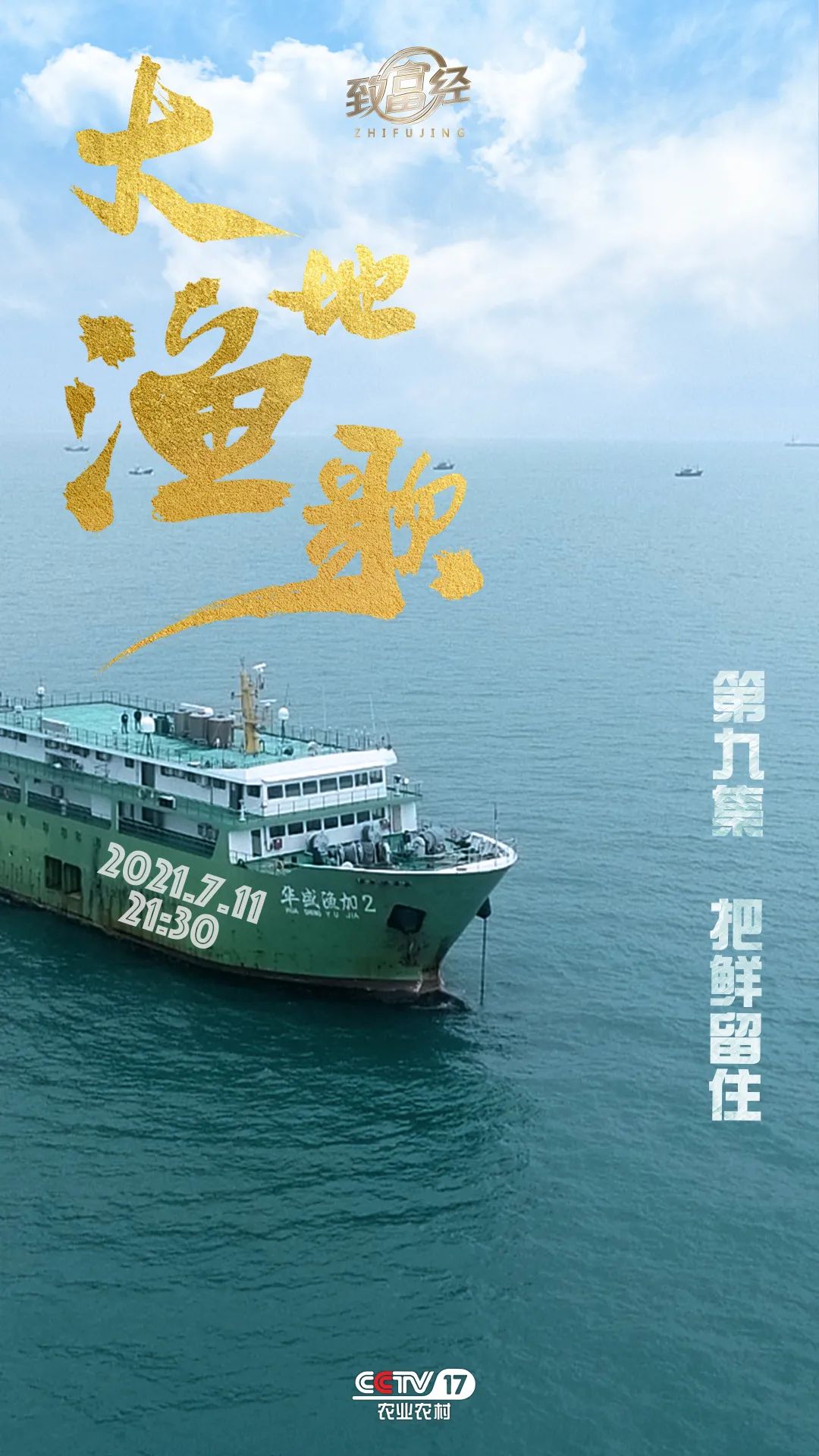 致富经养观赏鱼_致富经养鱼_致富经养景鲤