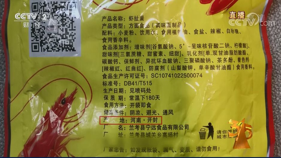 养殖金蝉的技术_养殖金蝉投资多少钱利润多少_金蝉养殖技术资料投资