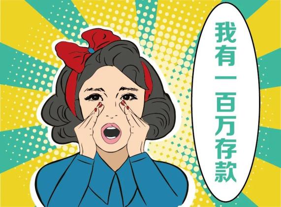 致富经广州_广东致富带头人_广东致富实业有限公司