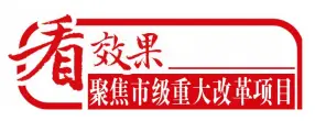 看效果丨重庆推进实用性村规划编制改革 村庄规划图文并茂 村民易懂干部好用