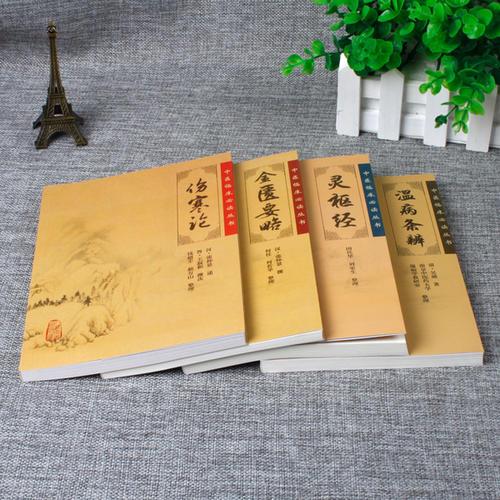 中医秘方精选_中医秘方经验集锦优质推荐_中医秘方全书