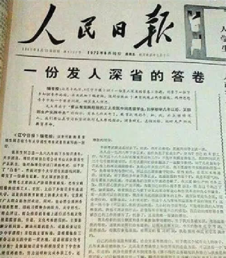 致富经种蔬菜种出千万财富_致富经蔬菜种植_种植蔬菜能发家致富吗知乎