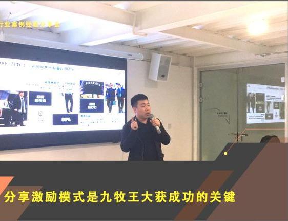优质商家经验分享_店铺经验分享_优秀店铺分享心得