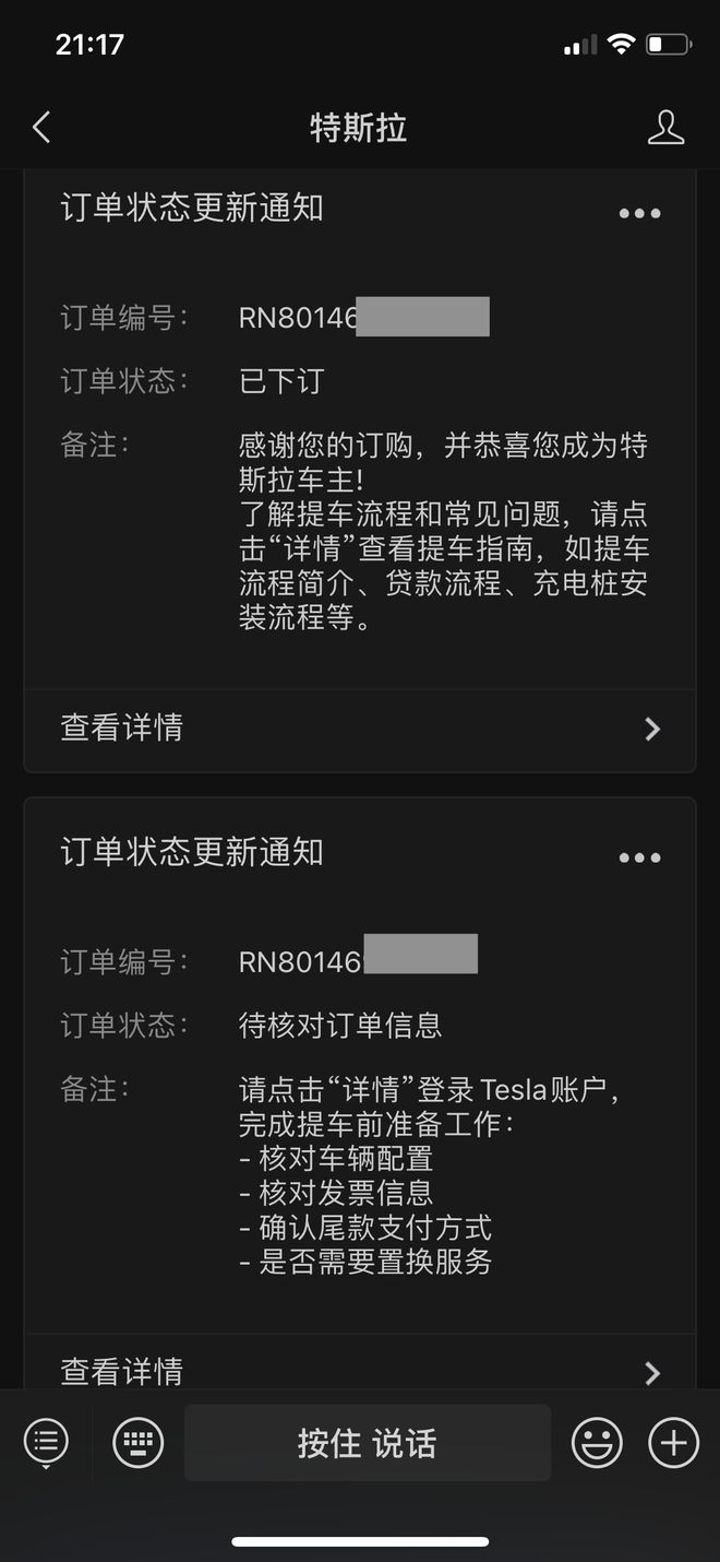 优秀经验分享模板_优秀经验分享ppt模板_15天优质经验分享图片