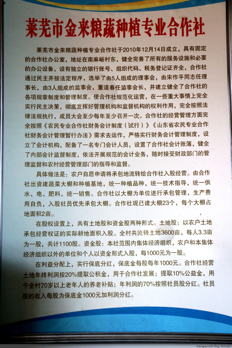 七彩花生的故乡 - 快乐之家 - 快乐之家