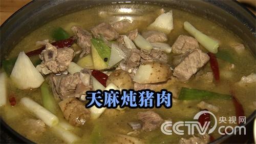 [致富经]拨开迷雾 掘出财富
