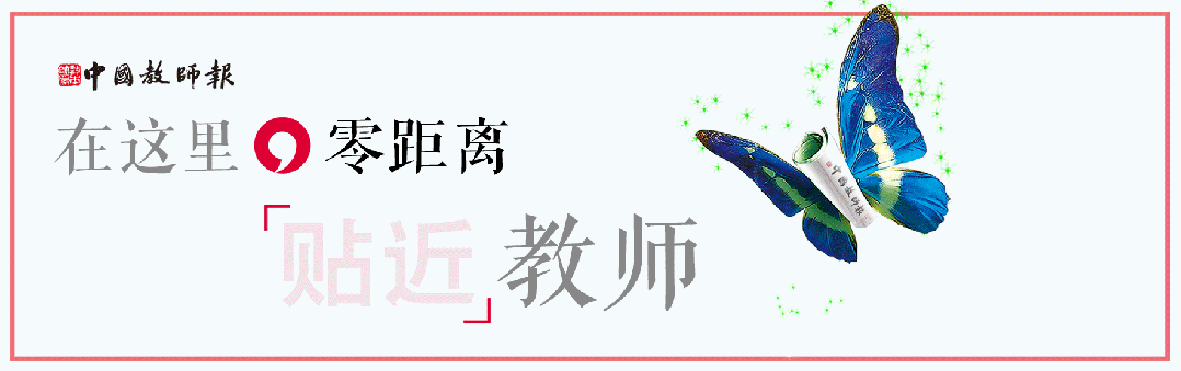 汇聚2200余项国内外优秀教育创新成果！第六届中国教育创新成果公益博览会在广东珠海开幕