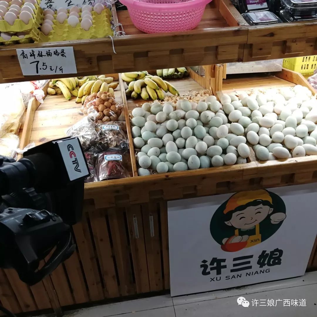致富经皮蛋制作_皮蛋制作教程视频_制作皮蛋最简单做法