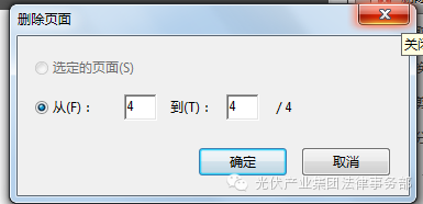 案件经验介绍_案件典型经验材料怎么写_优质案件经验材料ppt