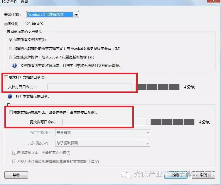 优质案件经验材料ppt_案件经验介绍_案件典型经验材料怎么写