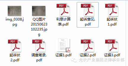 案件经验介绍_优质案件经验材料ppt_案件典型经验材料怎么写