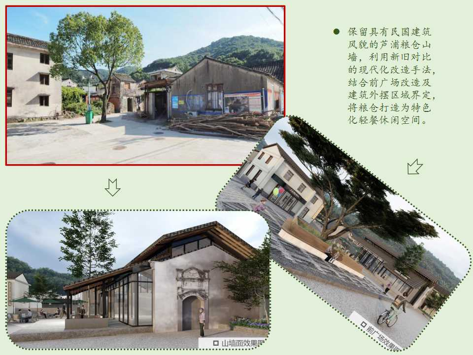 优秀村庄发展规划案例_借鉴优质村庄规划经验_优秀村庄规划案例
