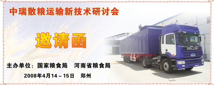 优质粮食工程典型经验交流_优质粮食工程总结_粮食产业发展典型经验材料